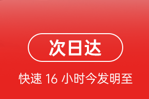 和田昆冈航空快运航空货运 航空货运