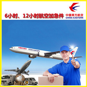 和田昆冈航空快运公司谈空运的四大作用是什么